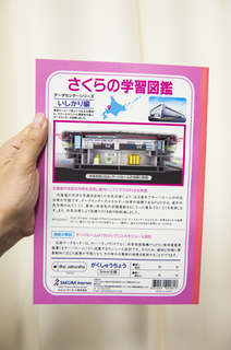 20141202131726.jpg